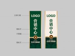 ?地產精神堡壘：構筑品牌力量的基石 